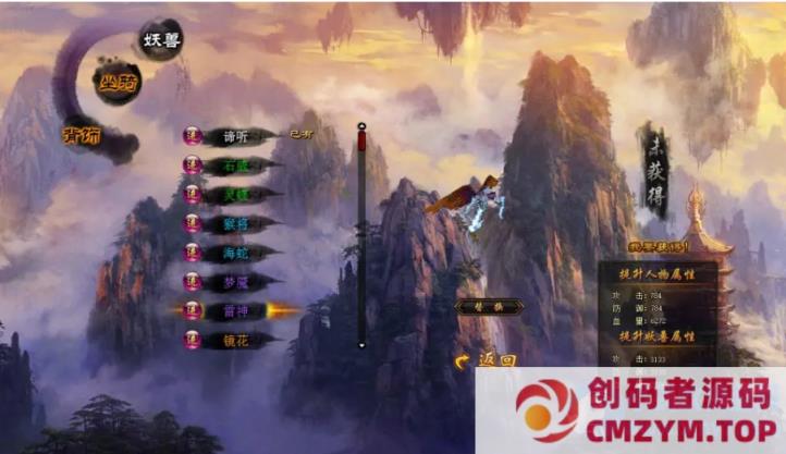 图片[2]-典藏魔幻RPG页游【白蛇传】最新整理Win一键单机服务端+GM工具+详细搭建教程-创码者资源网