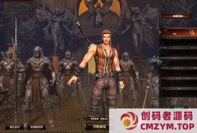 霸王大陆2.2单机龙族人类兽人精灵族四种族十二职业两大阵营-创码者资源网