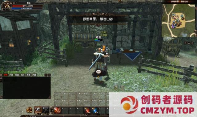 图片[2]-霸王大陆2.2单机龙族人类兽人精灵族四种族十二职业两大阵营-创码者资源网