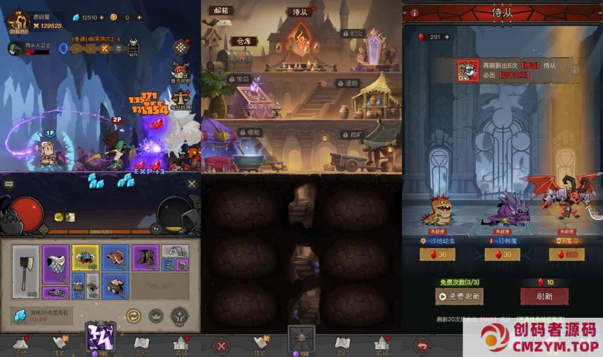 图片[1]-放置RPG刷宝手游【英雄没有閃法师单职业]最新整理单机一键即玩镜像端+Linux手工服务端+网页注册+加解密工具+管理后台+CDK授权后台+安卓-创码者资源网