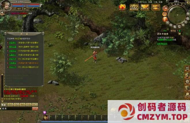 图片[2]-龙城传奇新整理Win一键服务端+修改教程+详细外网搭建教程-创码者资源网