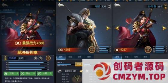 图片[2]-【三国·兵临天下代金券内购版】三网H5策略手游一键单机镜像端+Linux手工外网服务端+运营管理后台+简易安卓端+视频教程+全套源码-创码者资源网