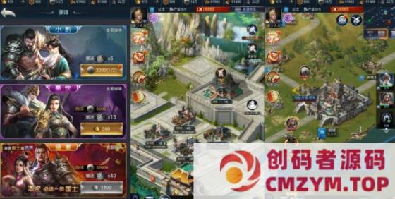 图片[3]-【三国·兵临天下代金券内购版】三网H5策略手游一键单机镜像端+Linux手工外网服务端+运营管理后台+简易安卓端+视频教程+全套源码-创码者资源网