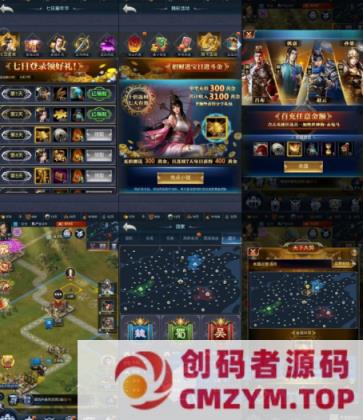 图片[4]-【三国·兵临天下代金券内购版】三网H5策略手游一键单机镜像端+Linux手工外网服务端+运营管理后台+简易安卓端+视频教程+全套源码-创码者资源网