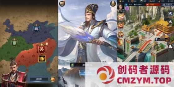 【三国·兵临天下代金券内购版】三网H5策略手游一键单机镜像端+Linux手工外网服务端+运营管理后台+简易安卓端+视频教程+全套源码-创码者资源网