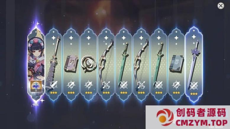 图片[2]-原神3.6第三正式版服务端-附带全系卡池文件+修复秘境卡死+修复商城+新增角色-创码者资源网