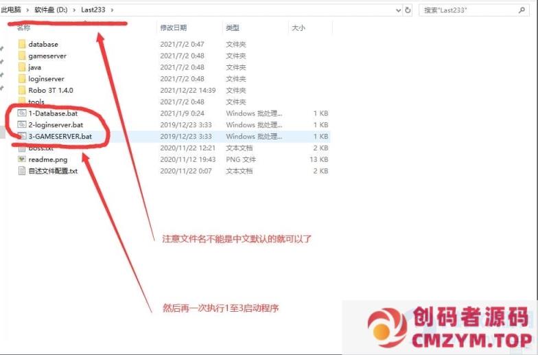 图片[6]-[亲测能玩] 2260黑色沙漠单机版完善最终版带GM工具+局域网联机-创码者资源网