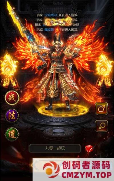 三网雷霆H5游戏混沌龙珠神武雷霆多区跨服2024整理Linux手工服务端-创码者资源网