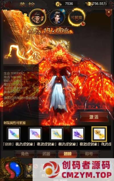 图片[3]-三网雷霆H5游戏混沌龙珠神武雷霆多区跨服2024整理Linux手工服务端-创码者资源网