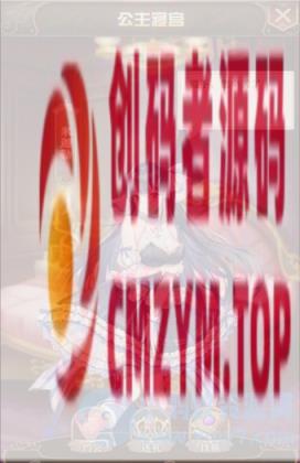 图片[3]-养成类【魔王计划H5】VM一键端+GM后台+视频教程-创码者资源网