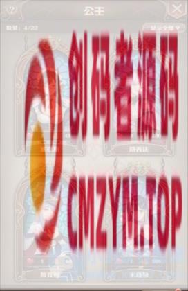 图片[4]-养成类【魔王计划H5】VM一键端+GM后台+视频教程-创码者资源网