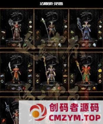 【爆肝七天七夜】眼睛都没眨一下~逐鹿中原特色传奇~~修复20多项内容~-创码者资源网