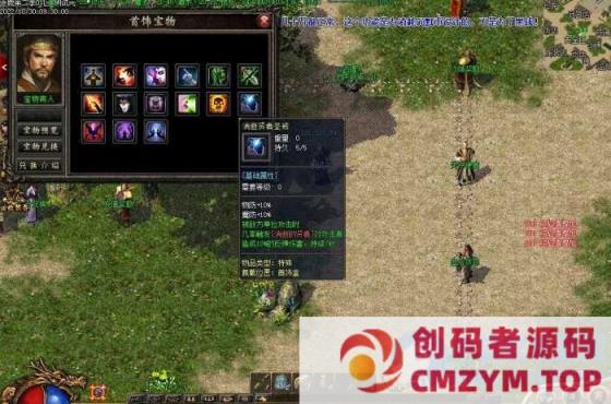 图片[2]-【爆肝七天七夜】眼睛都没眨一下~逐鹿中原特色传奇~~修复20多项内容~-创码者资源网