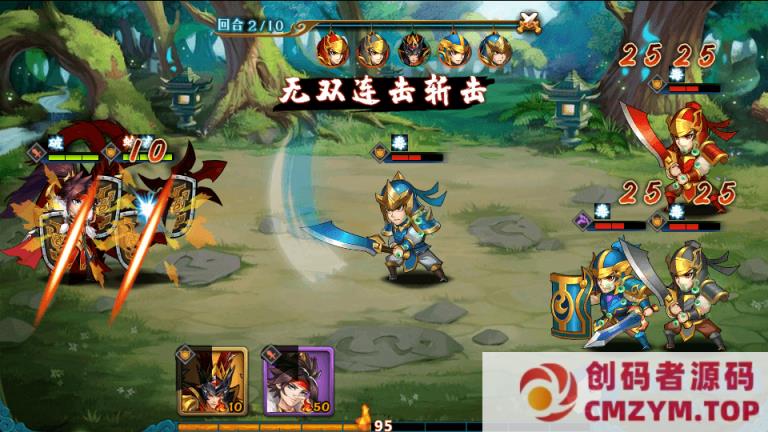 图片[3]-稀有典藏武侠卡牌手游【萌斗魏蜀吴】最新整理Win系特色服务端+详细搭建教程-创码者资源网