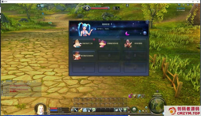 [亲测能玩]【永恒之塔】5.8怀旧精修版内置GM命令完整代码表完善任务剧情免虚拟机一键-创码者资源网