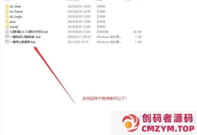 图片[5]-[亲测能玩]【永恒之塔】5.8怀旧精修版内置GM命令完整代码表完善任务剧情免虚拟机一键-创码者资源网