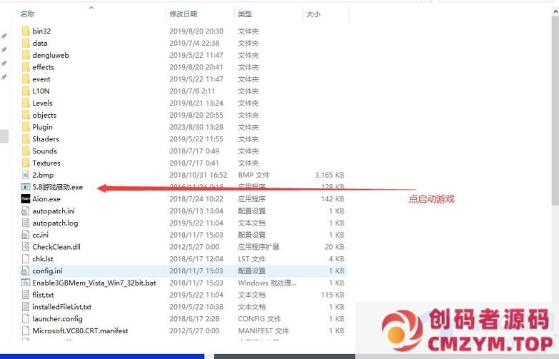 图片[6]-[亲测能玩]【永恒之塔】5.8怀旧精修版内置GM命令完整代码表完善任务剧情免虚拟机一键-创码者资源网