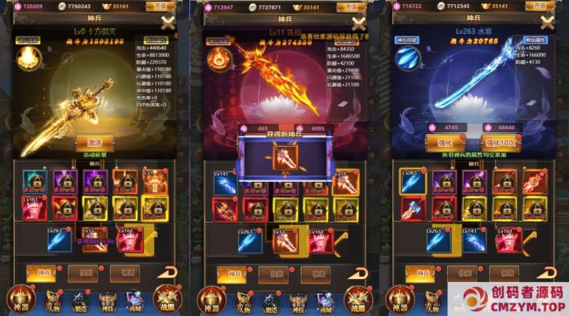 【剑踪情缘H5】最新整理Linux手工服务端+GM后台+CKD后台+视频搭建教程-创码者资源网