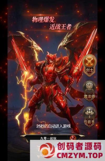 图片[2]-三网H5游戏【奇迹H5之斗罗超变多区跨服平台币内购版】+Linux手工服务端-创码者资源网