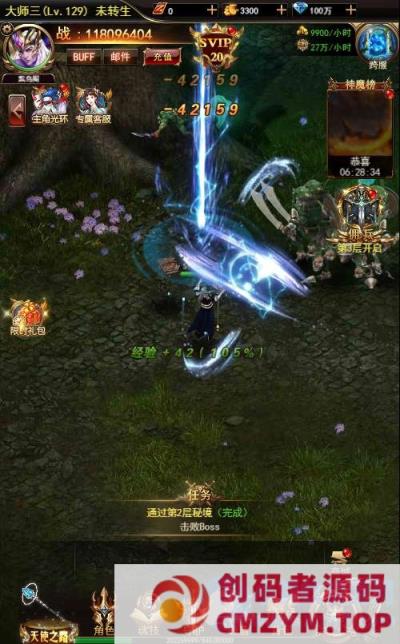 图片[3]-三网H5游戏【奇迹H5之斗罗超变多区跨服平台币内购版】+Linux手工服务端-创码者资源网