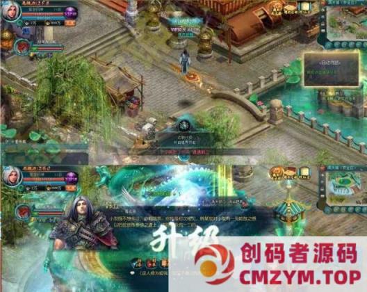 某宝购买的凡人修仙传单机版,架设非常简单,可局域网(未试验)-创码者资源网