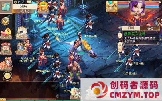 图片[2]-大话回合手游【天空西游之破天西游】最新Linux手工服务端+运营后台+教程-创码者资源网