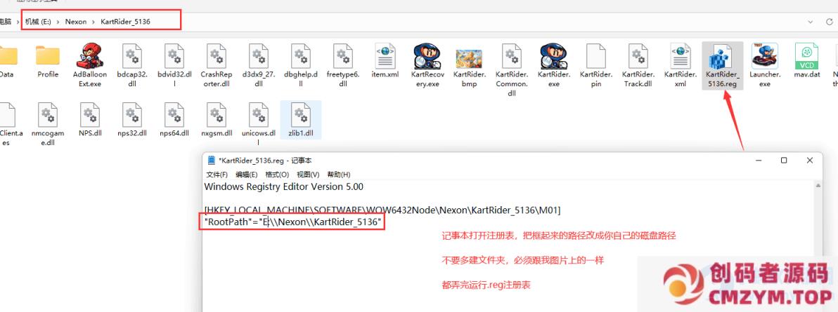 图片[3]-[亲测能玩]跑跑卡丁车5136韩服最新单机一键端全新UI界面1920分辨率背包带好多车及国-创码者资源网