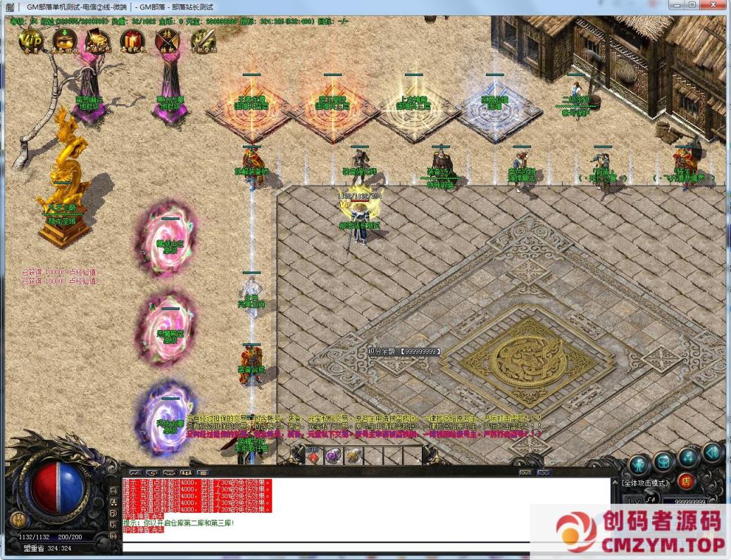 图片[3]-魔魂火龙复古单职业版龙魂觉醒[GOM引擎]-创码者资源网