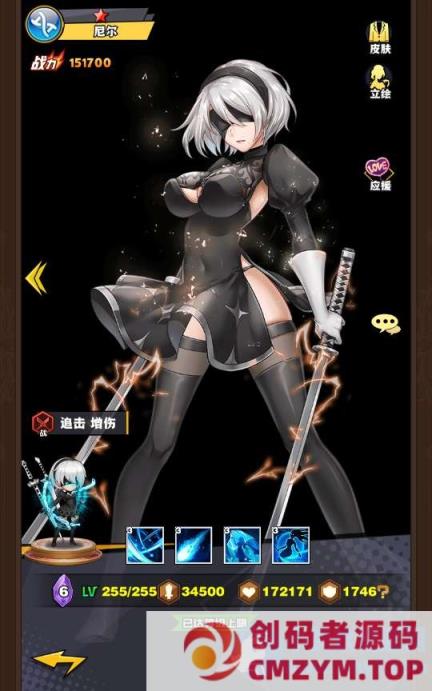 图片[3]-卡牌手游【动漫大乱斗之腥空幻想】最新整理Linux手工服务端+安卓+GM后台+详细搭建教程-创码者资源网