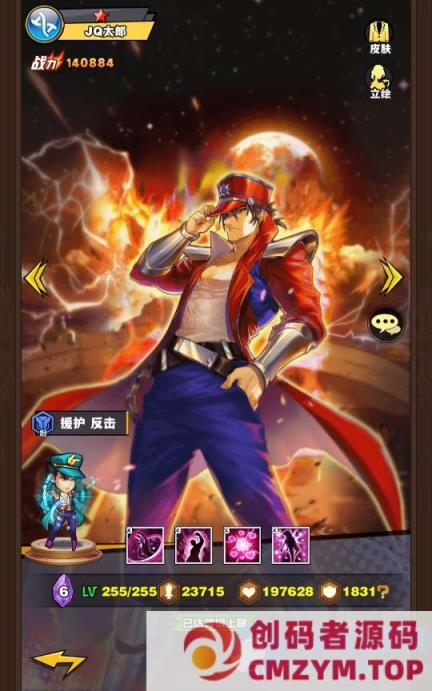 图片[4]-卡牌手游【动漫大乱斗之腥空幻想】最新整理Linux手工服务端+安卓+GM后台+详细搭建教程-创码者资源网