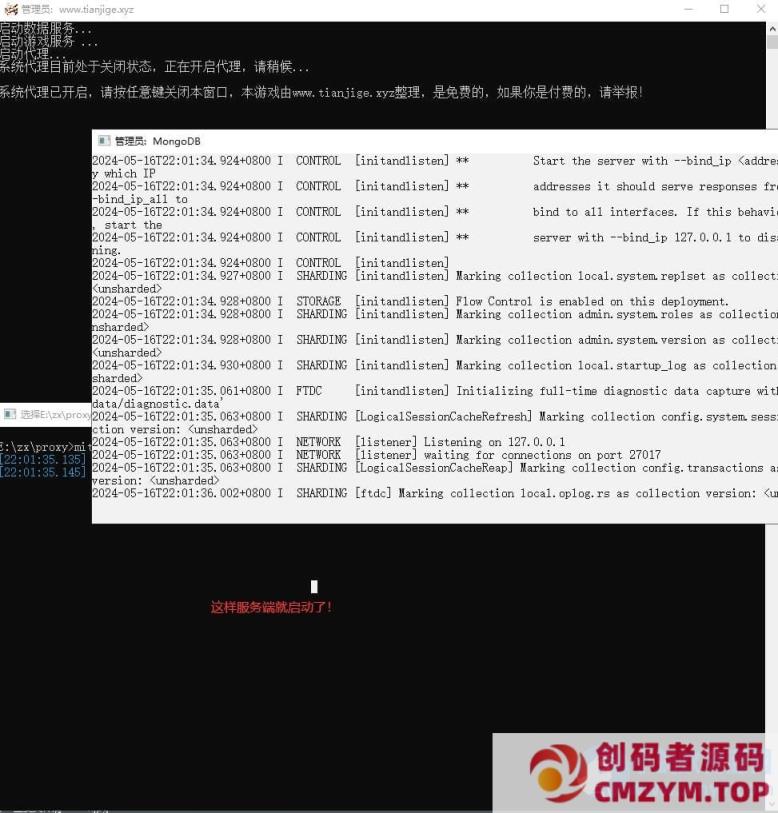 图片[5]-[亲测能玩] 战双帕弥什一键端[v1.3]-创码者资源网