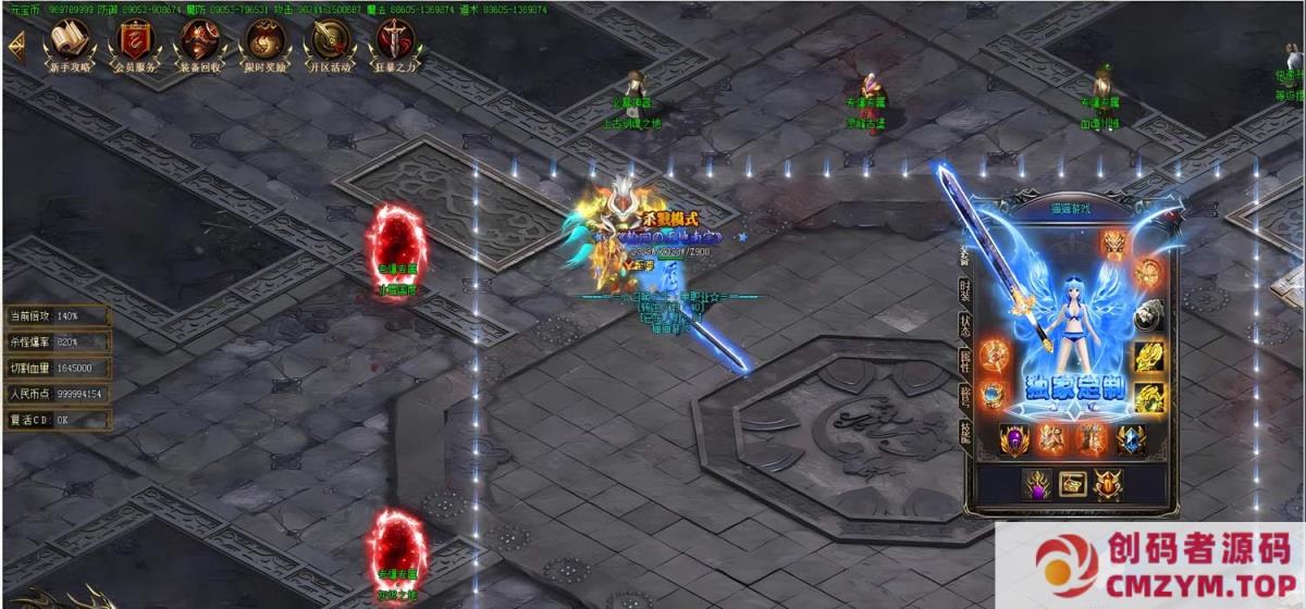 图片[3]-[Gom]召唤大佬/召唤之王/一键游戏端/补丁/登录器/教程/GM模式/GM工具-创码者资源网