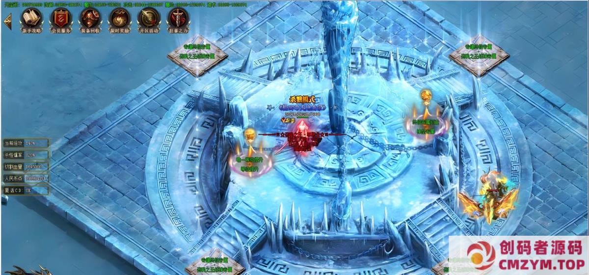 图片[2]-[Gom]召唤大佬/召唤之王/一键游戏端/补丁/登录器/教程/GM模式/GM工具-创码者资源网