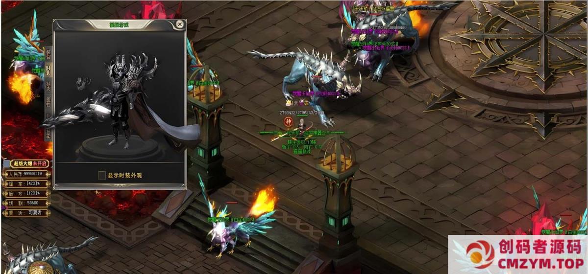 图片[3]-[Gom]天骄纪元/一代天骄/一键游戏端/补丁/登录器/网站/教程/GM模式/GM工具-创码者资源网