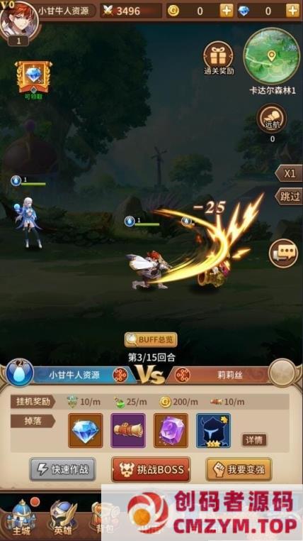 图片[4]-【闪烁之光异能版】2.21最新异能VM虚拟机版本+GM后台+视频教程-创码者资源网