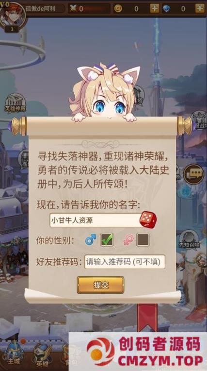 图片[3]-【闪烁之光异能版】2.21最新异能VM虚拟机版本+GM后台+视频教程-创码者资源网