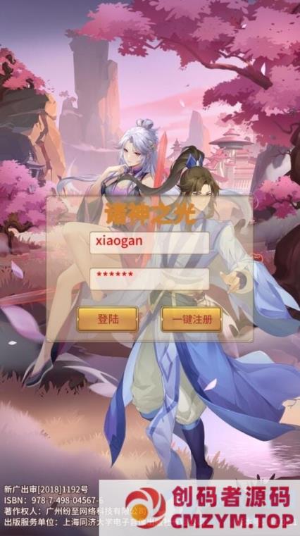 【闪烁之光异能版】2.21最新异能VM虚拟机版本+GM后台+视频教程-创码者资源网