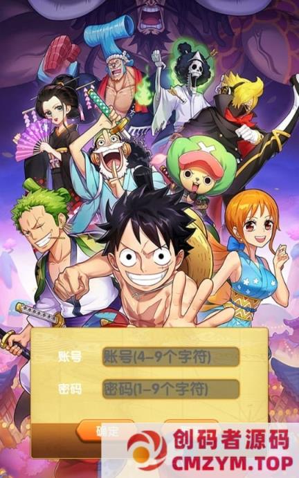 卡牌回合手游 海贼王之强者之路 2024整理Win一键服务端+GM后台+教程-创码者资源网