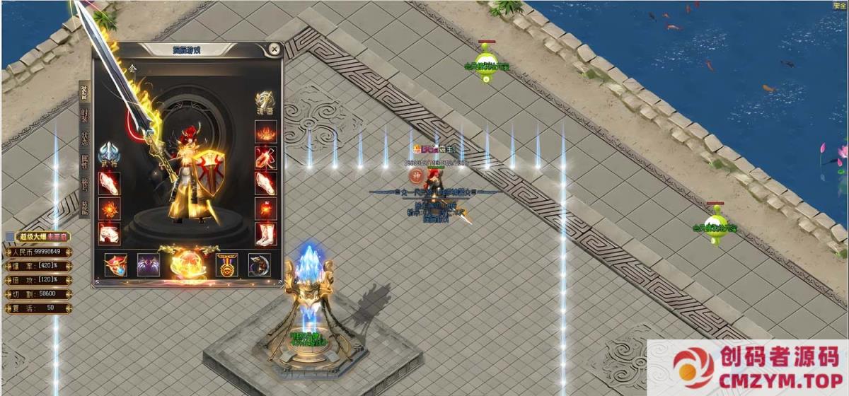 图片[4]-[Gom]天骄纪元/一代天骄/一键游戏端/补丁/登录器/网站/教程/GM模式/GM工具-创码者资源网