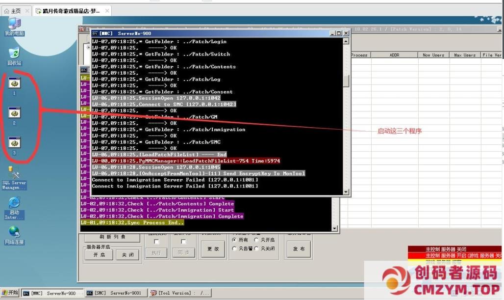图片[5]-[亲测能玩]梦幻龙族2网游单机版 完美无错端梦幻龙族2游戏下载-创码者资源网