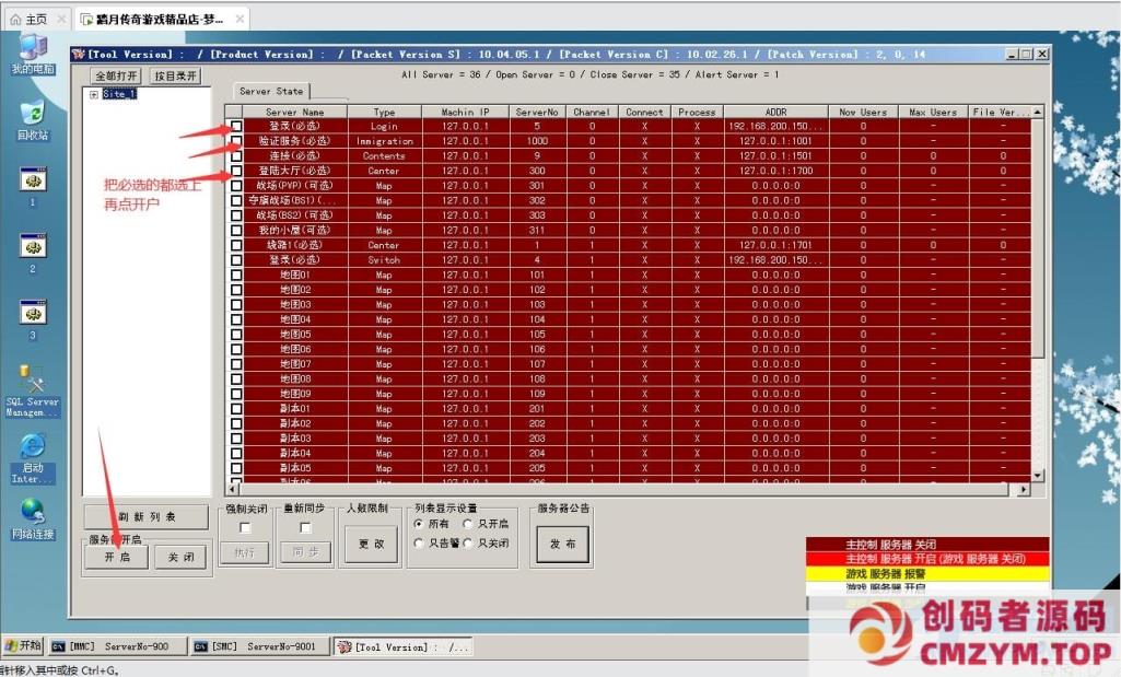 图片[6]-[亲测能玩]梦幻龙族2网游单机版 完美无错端梦幻龙族2游戏下载-创码者资源网