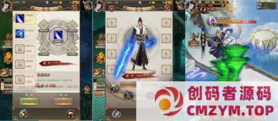 图片[2]-H5游戏【独孤决之盛世红颜H5】最新整理Win系服务端+详细搭建教程-创码者资源网