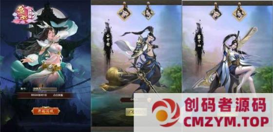 H5游戏【独孤决之盛世红颜H5】最新整理Win系服务端+详细搭建教程-创码者资源网