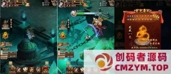 图片[3]-H5游戏【独孤决之盛世红颜H5】最新整理Win系服务端+详细搭建教程-创码者资源网