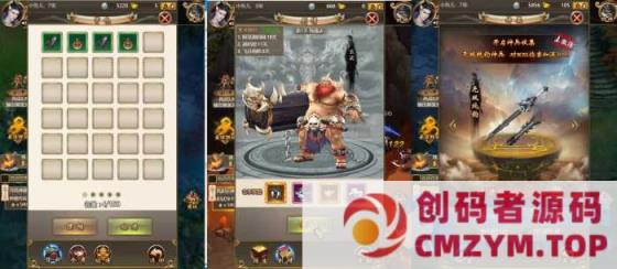 图片[4]-H5游戏【独孤决之盛世红颜H5】最新整理Win系服务端+详细搭建教程-创码者资源网