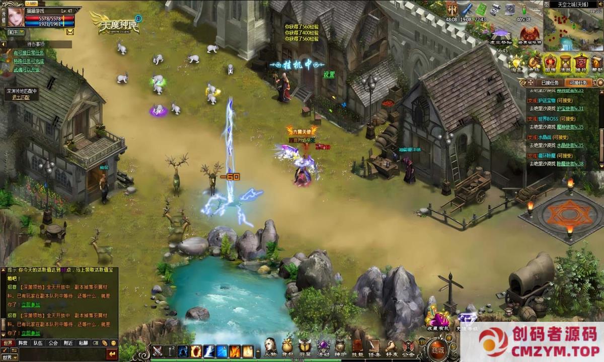 图片[2]-销魂天魔/天魔神谭 新整理VM一键服务端/GM工具/视频教程-创码者资源网