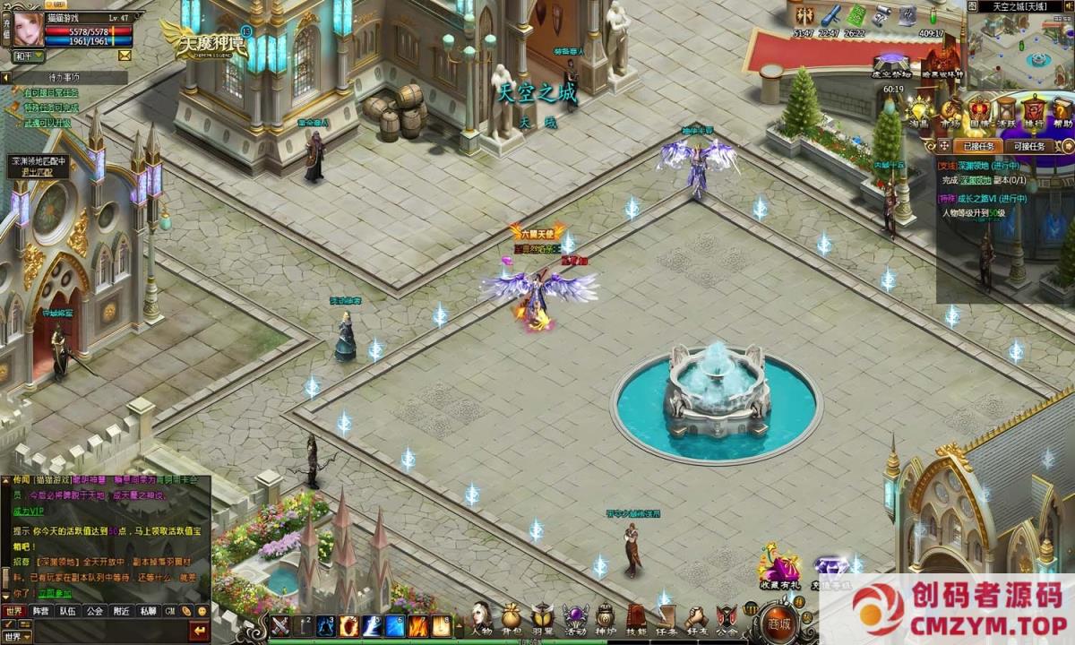 图片[4]-销魂天魔/天魔神谭 新整理VM一键服务端/GM工具/视频教程-创码者资源网