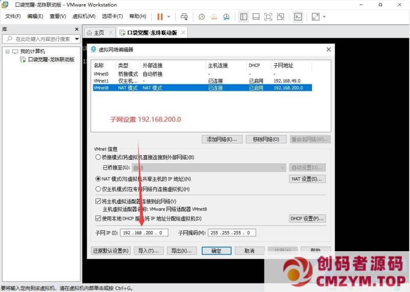 图片[4]-[亲测能玩] 完美世界国际版单机V165完整端14职业第2版+Gm后及视频教程-创码者资源网