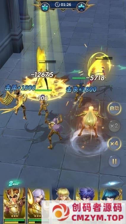 图片[3]-圣斗士星矢正义传说vm一键服务端+手工端+授权后台+安卓+配套教程-创码者资源网