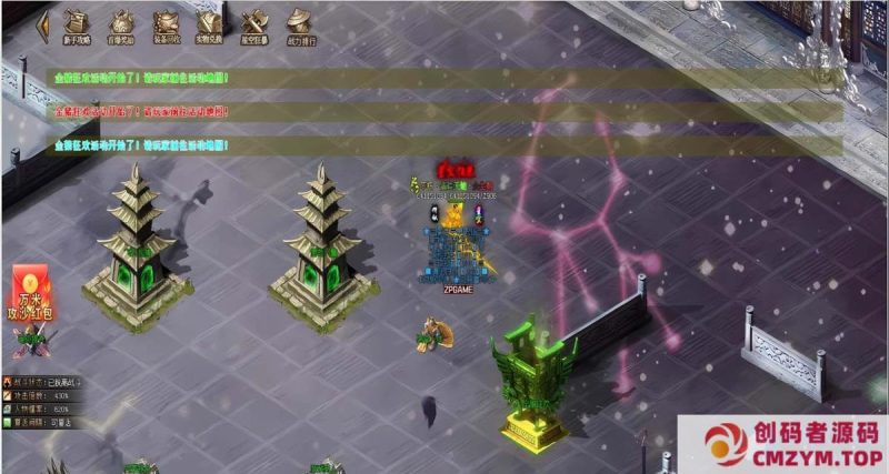 [Gom]盗天仙途/星空大陆/一键游戏端/补丁/登录器/网站/教程/GM模式/GM工具-创码者资源网